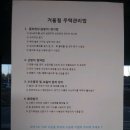 신합덕공인중개사사무소 이미지