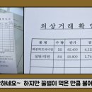 죽산농업협동조합 이미지