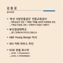 디자인몬스터 이미지