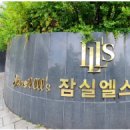 운동장공인중개사사무소 이미지