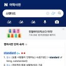 떡붕어 헤라 낚시찌 가치도키 스탠다드 2.0 개봉 후기