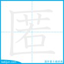 숨기다/닉 이미지