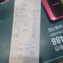 이마트 건너편 | 응암이마트 건너편 노량진횟집 진짜 화나는 후기.