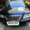 동성밧데리