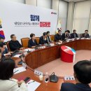[OTSTVENM]장동혁 “이재명 정권, 한미동맹 흔들기 점입가경… 안보 파괴 좌시 않겠다” 이미지