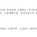 송정그린빌아파트 이미지
