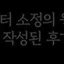 김실장의커튼블라인드 이미지