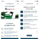 (주)오산렌트카 | 공지] 가평 화악산 계곡 당일치기 여행 후기! 서울렌터카 그린카 G카 패스365로 누리는 카셰어링 할인 꿀팁