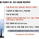 동아아이티 이미지