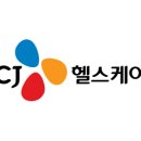 CJ헬스 이미지