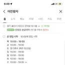 고림다온작은도서관 이미지