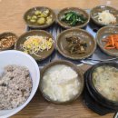 왕방산손두부보리밥