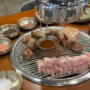 오창 맛집 고깃리88번지 호수공원 근처 삼겹살 고기집 추천
