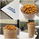빽다방청주오송점