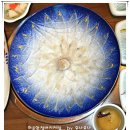 [천안 맛집] 먹을때 마다 감탄하는 복어요리의 그 맛! 과연 맛집이로구나~ 이미지