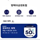 파리바게뜨 신봉초교점