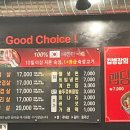 들창코 본점 이미지