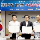 횡성시장 이미지