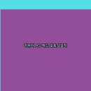울릉컴퓨터