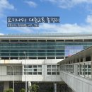 Go East Travel | 뚜벅이를 위한 오키나와 대중교통 총정리 🚍 | 교통카드, 지하철, 버스, 택시 | 운행 구간, 요금, 사용...