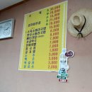 고산소머리국밥 이미지