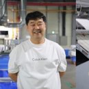 우성워싱웨이 - 울주군 고연공단1길 19 | 우성워싱웨이