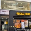 온아더헤어