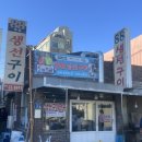 조광택시 | 속초 생선구이 맛집 88생선 주말 웨이팅 후기