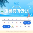 선인장가족한의원 이미지