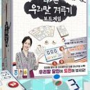 라온게임즈 이미지