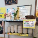 남가네설악추어탕 한모둠순대국 이미지