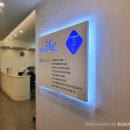 더조은간판