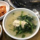 미락복집 - 성남시 분당구 | 미락복집