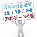 (주)화이트캐슬 이미지