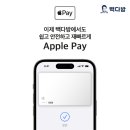 애플다방 - 남동구 남동대로915번길 28 | 애플다방