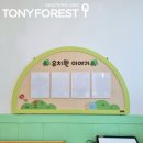 매곡초등학교병설 이미지