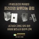 지산  태양광발전소 이미지