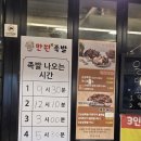 부평 종합 시장 맛집 탐방 - 만원족발, 연근 씨앗 왕호떡 내돈내산 후기