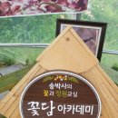 아름다운농장 이미지