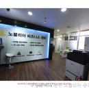 노블리아 | 노블리아 공유오피스, 부산광역시 임대업의 숨겨진 이점