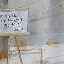 동성이용원
