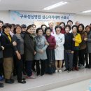 구포성심병원 이미지