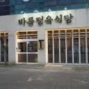 신선정육 이미지