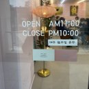 희다방 - 청송군 구산동로 40-1 | 희다방