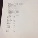 수내칡냉면 이미지