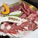 서초정육식당 | 교대 한우 맛집 순정하우정육식당 교대점 후기