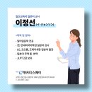 [일원1] 드라마로 익히는 일본어 (중급) | [파주일본어] 초등학생 주니어 일본어 방문 수업 안내 - 교사 소개 &amp; 학습 후기(사진 有)
