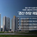 ㈜경산환경 이미지