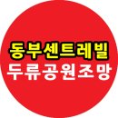 감삼칼국수 이미지