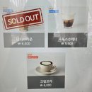커피팩토리 일산